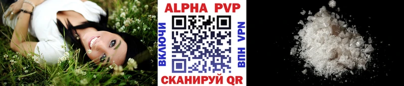 сайты даркнета как зайти  Мирный  А ПВП СК 