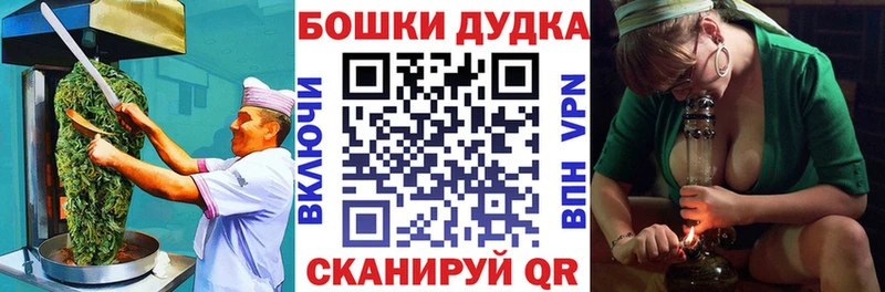 Cannafood марихуана  Мирный 