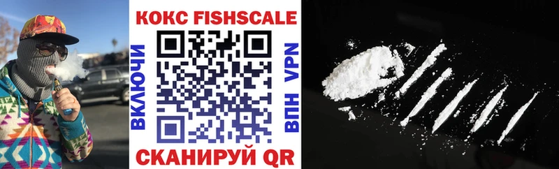 COCAIN 97%  МЕГА вход  Мирный 