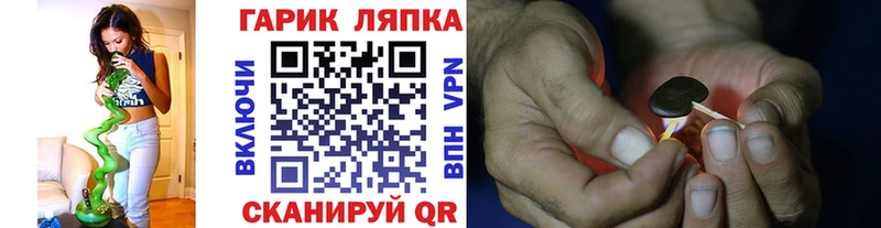blacksprut маркетплейс  Мирный  Гашиш VHQ 