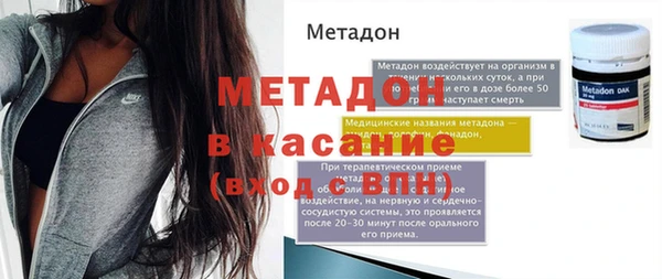 mdma Бронницы