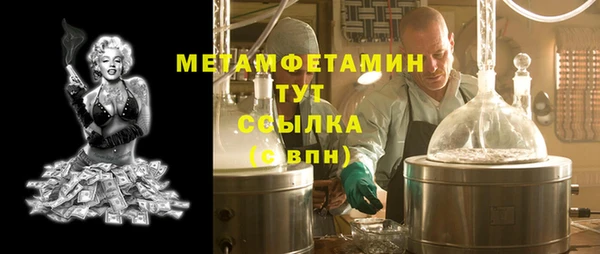 СК Бугульма