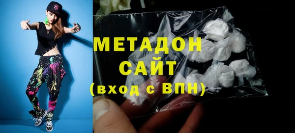 синтетический гашиш Бородино