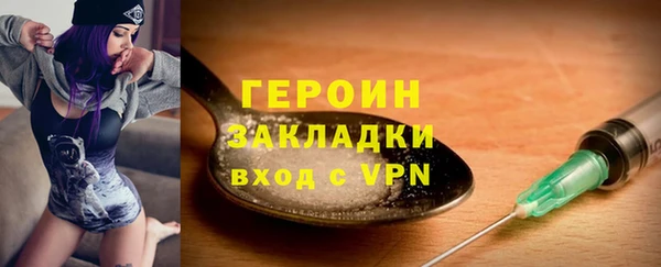 таблы Богородск
