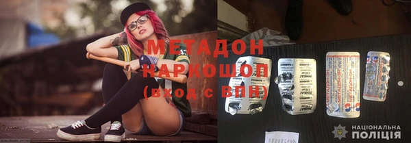 таблы Богородск