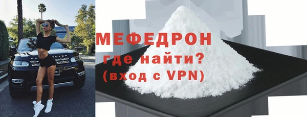 альфа пвп Богородицк