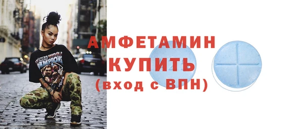 синтетический гашиш Бородино