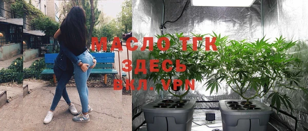 синтетический гашиш Бородино