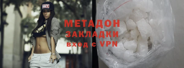 mdma Бронницы