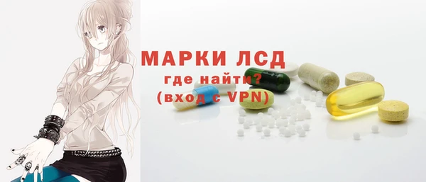 mdma Бронницы