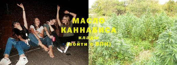 альфа пвп Богородицк