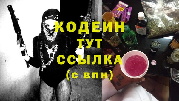 дурь Каменск-Шахтинский