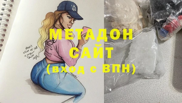 метадон Богданович