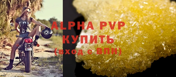 таблы Богородск