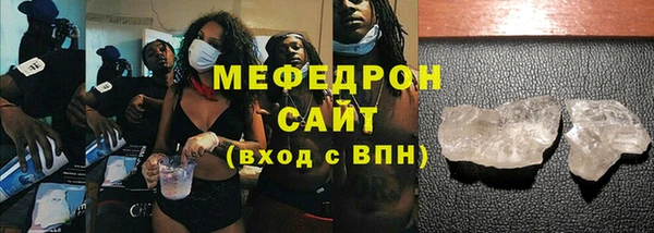 альфа пвп Богородицк