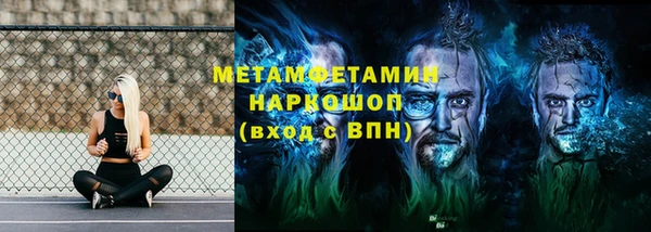 СК Бугульма