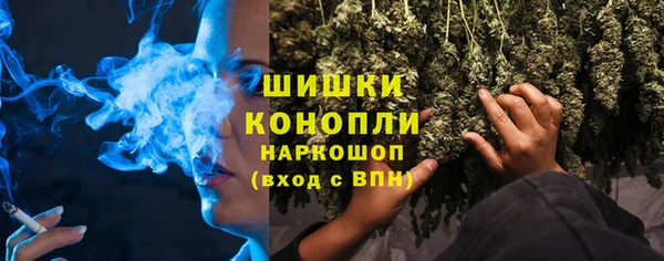 синтетический гашиш Бородино