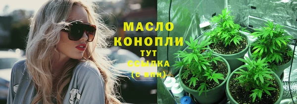 mdma Бронницы