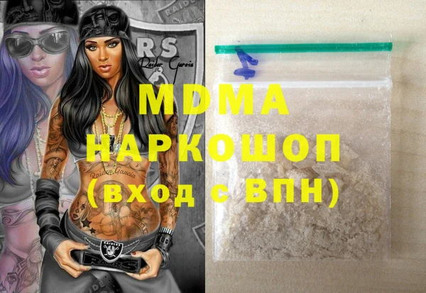 mdma Бронницы