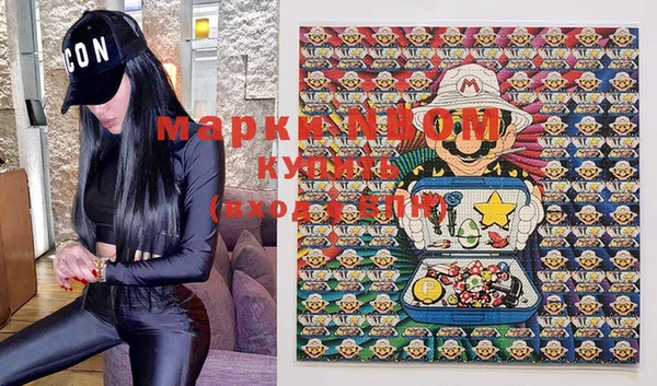 синтетический гашиш Бородино