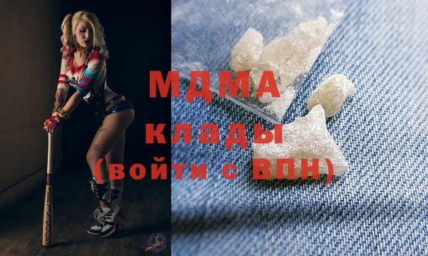 mdma Бронницы