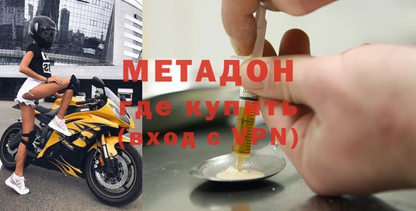 синтетический гашиш Бородино