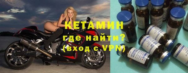 МДМА Каменка