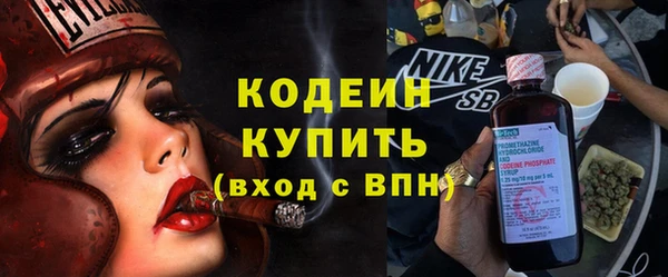 синтетический гашиш Бородино