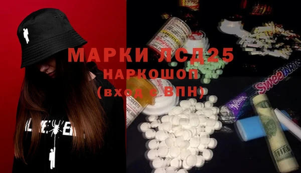синтетический гашиш Бородино