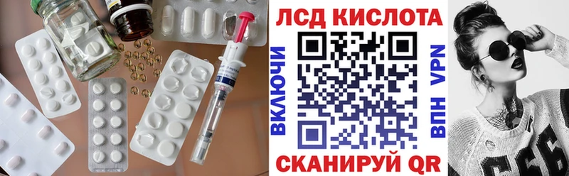 хочу   Мирный  ЛСД экстази кислота 
