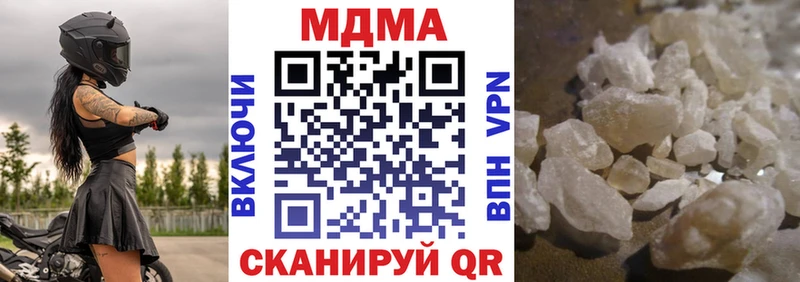 сайты даркнета какой сайт  купить   Мирный  МДМА crystal 