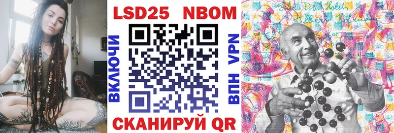 Наркотические марки 1500мкг  Мирный 