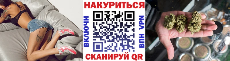 дарнет шоп  Мирный  Канабис индика 